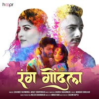 Rang Gondala - Savaniee Ravindrra & Abhay Jodhpurkar & Gaurav Dagaonkar