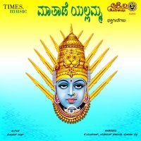 Udho Udho Yembe Yallamma - K. Yuvaraj