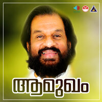 Malathi Poovalli Kudilil, Pt. 2 - K J Yesudas
