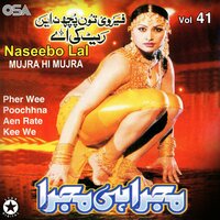 Musammian Ras Bharian - Naseebo Lal
