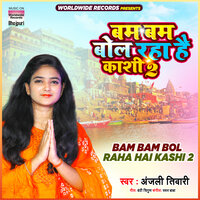 Bam Bam Bol Raha Hai Kashi 2 - Anjali Tiwari