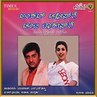 Nee Yentha Hendati - Shabbir & Chandrika