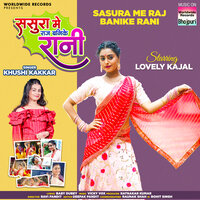 Sasura Me Raj Banike Rani - Khushi Kakkar