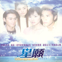 Love Is In The Air - Ricky Ho