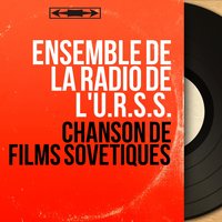 La marche des enthousiastes - Ensemble de la Radio de l'U.R.S.S. & Владимир Бунчиков & Vassili Tselikovski & Ensemble de la Radio de l'U.R.S.S., Vassili Tselikovski, Vladimir Bountchikov