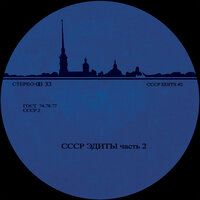 CCCP Edits 2
