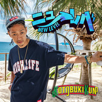 Summah!! - KOTOBUKI-KUN