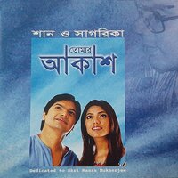 Kopal Takay - Shaan
