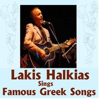 Antitheti Poreia - The Other Direction - Lakis Halkias