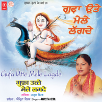 Baba Ji Tere Naam Di - Amrita Virk