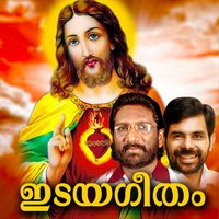 Amme Varadhayike - Sangeetha
