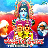Banni Hogona - Manjula Gururaj