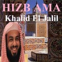 Sourate At Takwir - Khalid El Jalil