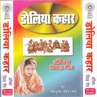 Baba Hari Hari Baswa Katai Diho - Naveen Kumar & Sangita
