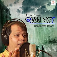 Jani Jani - Arun Kumar