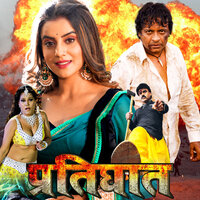 Chadhal Jawani Ke Maja - Khushbu Jain & Mohan Rathor