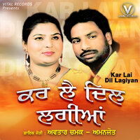 Ajj Maar Gabhhruaa Gedaa - Amanjot & Avtar Chamak