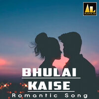 Bhulai Kaise - Rohit raj
