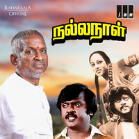 Othayilae Pen Kuthirai - S. Janaki & Malaysia Vasudevan