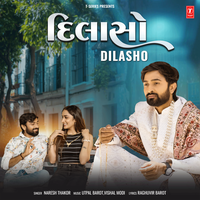 Dilasho - Naresh Thakor