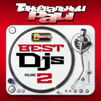 Higher Place - Dimitri Vegas & Like Mike & Ne-Yo & Dimitri Vegas & Like Mike