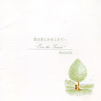 Wish the World Happy (Vocal) - MASAYA