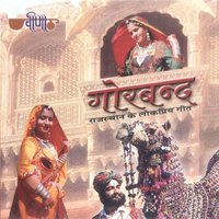 Mhara Dadosa Re Mandi Gangour - Seema Mishra