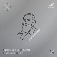 Король Лир, действие V: Вступление - Евгений Светланов & Государственный симфонический оркестр СССР & Милий Алексеевич Балакирев