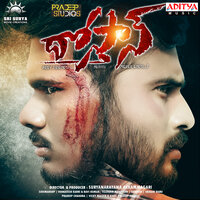 Nannu Agam - Simha & Shivapriya Indarapu