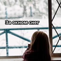 Хрустальный дождь, Ч. 2 - Расслабляющая музыка для зимы