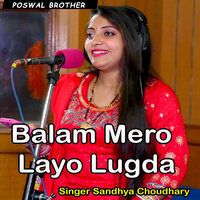 Chhod Chhad Badmashi Raja - Sandhya Choudhary