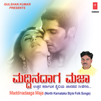 Kempana Ninna Maiyya - Mallesh Pandroli & Prathima