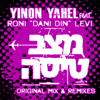 מצב טיסה - Yinon Yahel