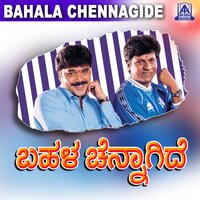 Bombatu Brother - S. P. Balasubrahmanyam