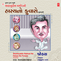 Shahbuddin Rathod - Jokes - Shahbuddin Rathod