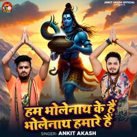 Ham Bholenath Ke Hai Bholenath Hamare Hai - Ankit Akash