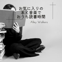 Sits in the Sun - Alley Walkers
