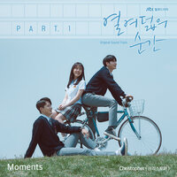 Moments - Christopher
