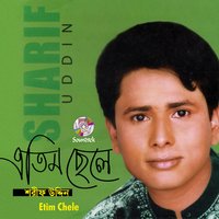 Mago Tomay Chara - Sharif Uddin