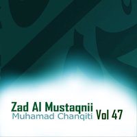 Zad Al Mustaqnii, Pt. 9 - Muhamad Chanqiti