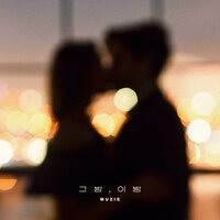 Beautiful Tonight (inst.) - Muzie