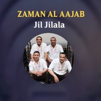 Al Jafi - Jil Jilala