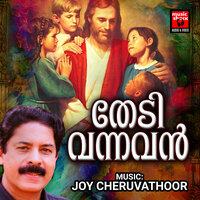 Hridhayathin - Manoj Krishnan