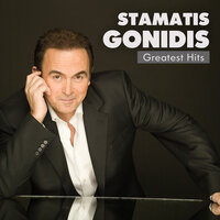 Ola S' Agapane - Stamatis Gonidis