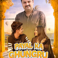 Payal Ka Ghunghru - Harendra Nagar