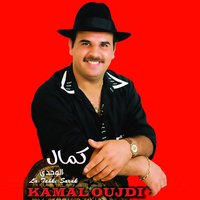 Ya Kassi Ya Sahbi - Kamal Oujdi