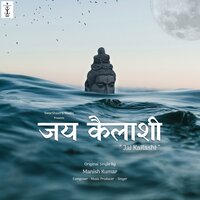 Jai Kailashi - SwarShastra Studio & Manish kumar