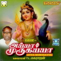 Kandhanai Kanave - T. L. Maharajan