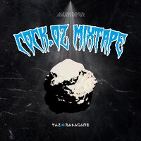 To Idzie - Kaz Bałagane & Gicik A'mane