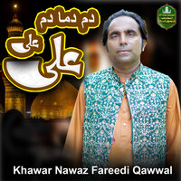 Dam Dama Dam Ali Ali - Khawar Nawaz Fareedi Qawwal